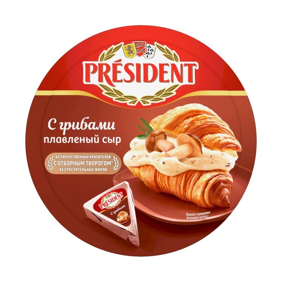 Сыр PRESIDENT плавленый с грибами 45% 140 г